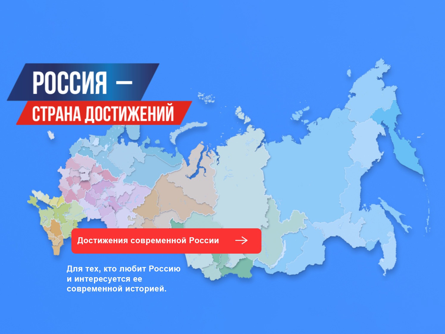 Всероссийский обзор перспективных направлений социального развития муниципальных образований 2026 года.