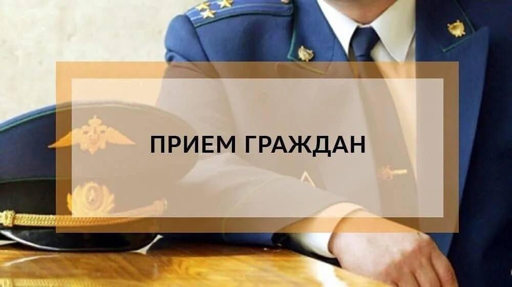 4 марта прокуратура Мелитополя проведет личный прием предпринимателей.