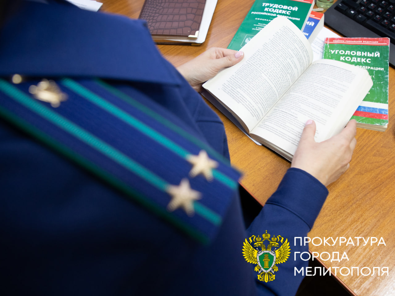 Прокуратура города Мелитополя информирует о введении уголовной ответственности за несообщение о преступлении диверсионной направленности.