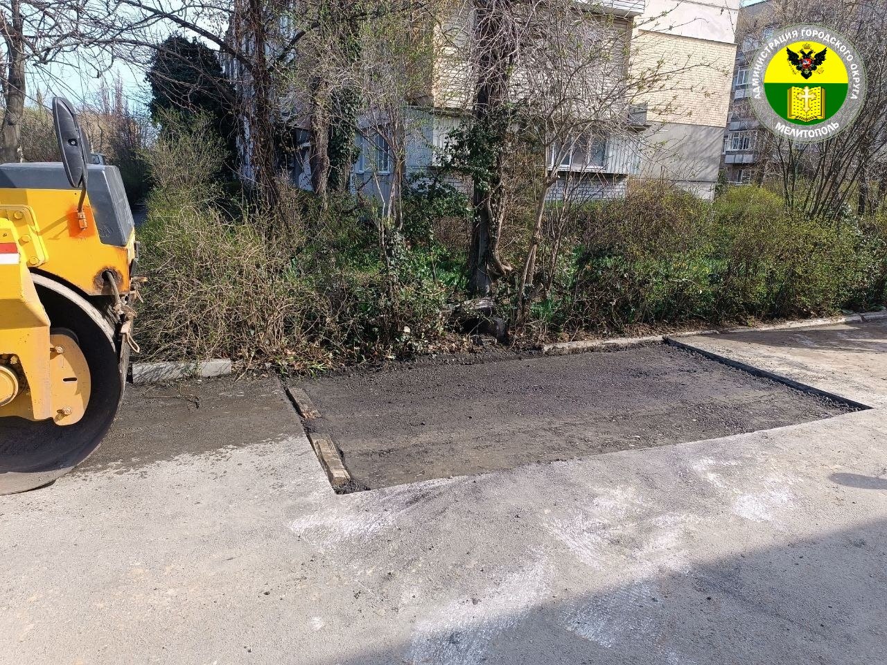 Администрация городского округа Мелитополь продолжает работы по ремонту дорожного покрытия.