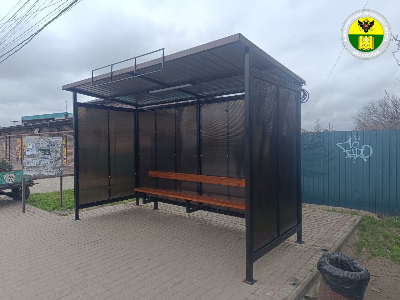 В Мелитополе продолжается модернизация городской инфраструктуры.