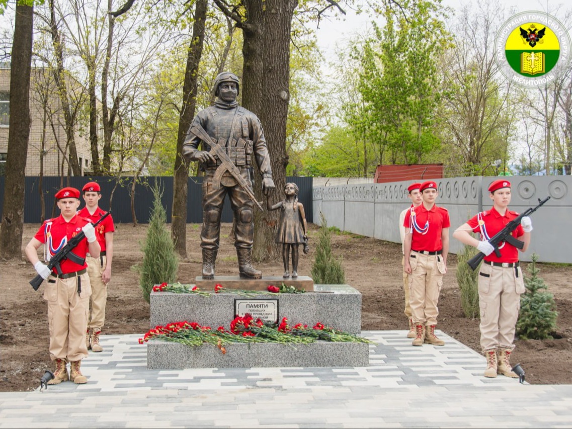 В Парке участников СВО открыт памятник «Во имя жизни».