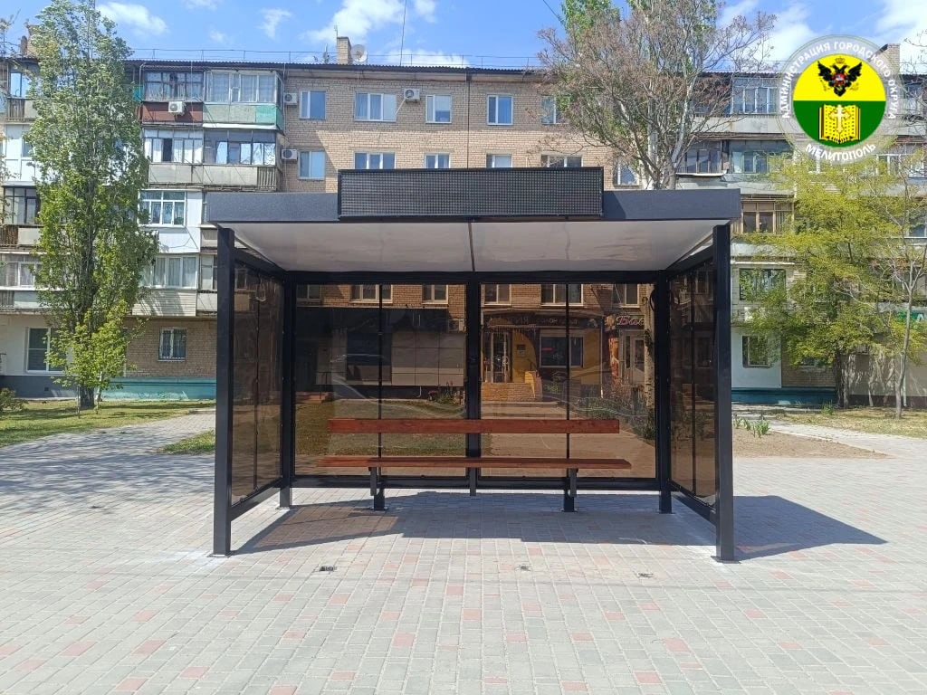 В Мелитополе на проспекте Богдана Хмельницкого установили новый остановочный комплекс.