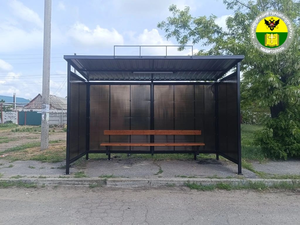 Администрация городского округа Мелитополь продолжает модернизацию транспортной инфраструктуры.