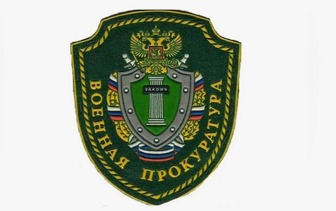 Военная прокуратура разъясняет: многодетные военнослужащие имеют право на внеочередное обеспечение жильем.
